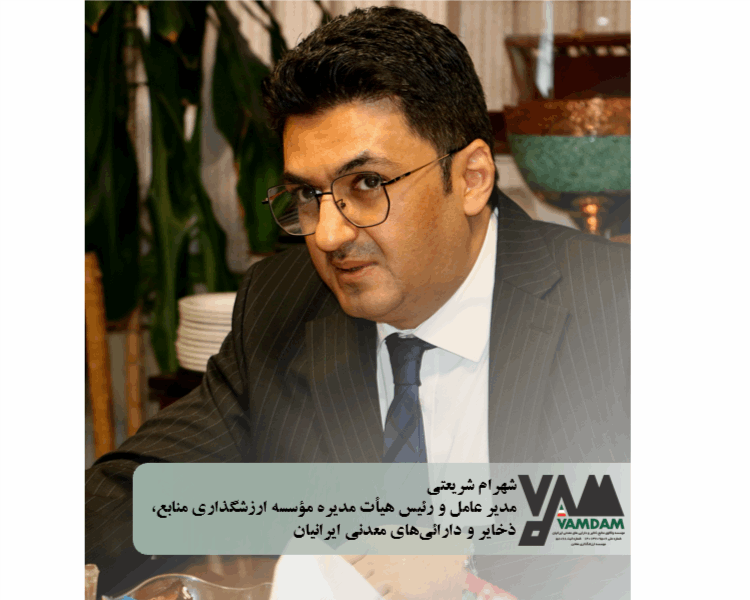 به جای داستان تخیلی، عدد بگویید و زیرش را امضاء کنید
ارزش ذخایر معدنی ایران چقدر است؟